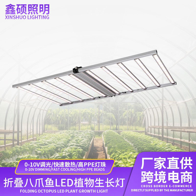 Full spectrum LED plant grow light